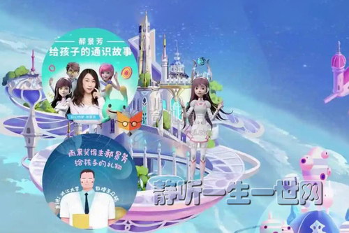 ͯ��ѧԺ�����ӵ�������ϵ�Σ��¾���������ᣩ