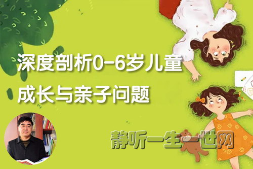 ����ꡰ�׶�����ָ��ʦ��ְҵ��֤  �������0-6���ͯ�ɳ�����������70����Ƶ����ᣩ