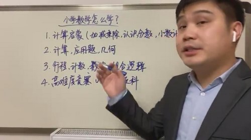 培培爸的思维讲坛(完结)百度网盘保存 培培爸的思维讲坛(完结)百度网盘保存