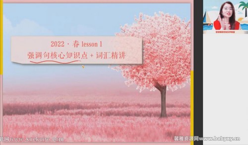 ��ҵ��2022�߶�Ӣ������ݴ�����˰� �ٶ����̱���