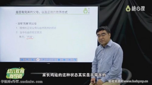 ����������ꡰ�׶�����ָ��ʦ��ְҵ��֤ �������0-6���ͯ�ɳ�����������70������ᣩ�ٶ����̱���