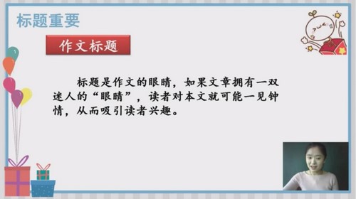 ����ʦ���ļ��ɿΣ���ᣩ�ٶ����̱���