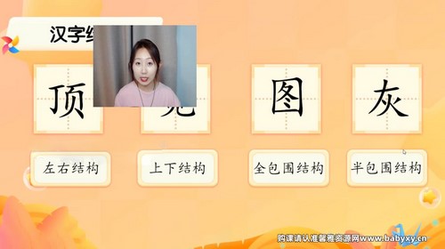 �ֶ����꼶����У��֪ʶ��������ᣩ��857M������Ƶ���ٶ�����