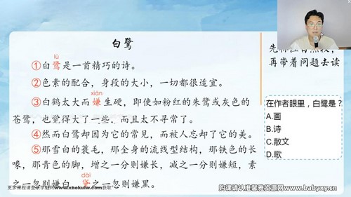 �ֶ����꼶����У��֪ʶ��������ᣩ��1.47G������Ƶ���ٶ�����