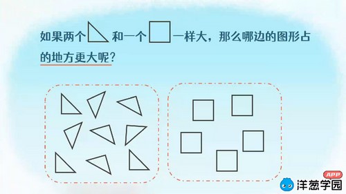 ���ѧ԰2023�˽̰�Сѧ��ѧһ�꼶�ϲᣨ751M������Ƶ���ٶ����̱���