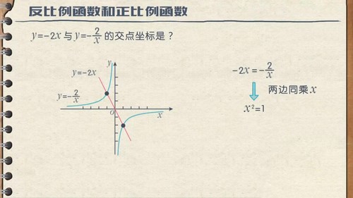 洋葱学园2023人教版初中数学九年级下册(初三)(1.48G高清视频)百度网盘保存 洋葱学园2023人教版初中数学九年级下册(初三)(1.48G高清视频)百度网盘保存