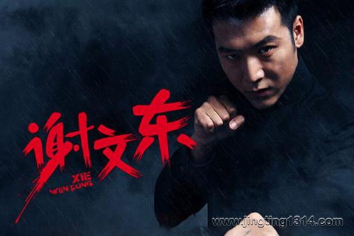 坏蛋是怎样炼成的(第二部) 坏蛋是怎样炼成的(第二部)