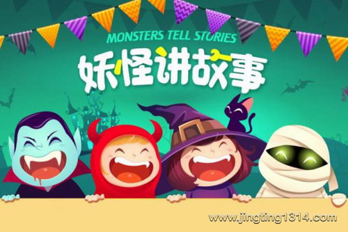 棒棒老师:妖怪讲故事(哄睡) 棒棒老师:妖怪讲故事(哄睡)