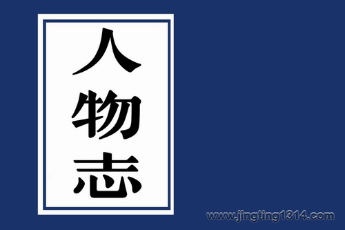 ����־���춥���˺�ѩ����������飩