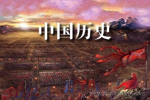 �й���ʷ�����������й���ʷ��չ����ıر�ָ�ϣ�