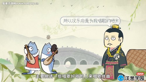 洋葱学园2023小学语文一年级上册古诗词(通用)(339M高清视频)百度网盘 洋葱学园2023小学语文一年级上册古诗词(通用)(339M高清视频)百度网盘