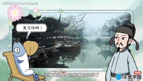 ���ѧ԰2023Сѧ����һ�꼶�²��ʫ�ʣ�ͨ�ã���846M������Ƶ���ٶ����̱���