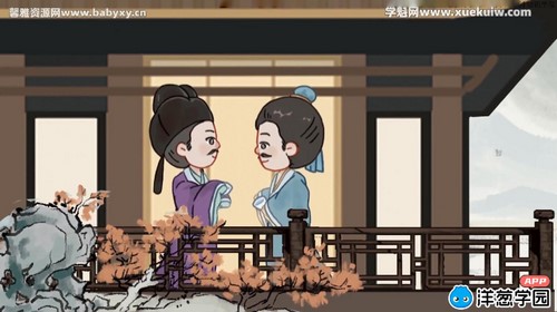 洋葱学园2023小学语文二年级上册古诗词(通用)(517M高清视频)百度网盘保存 洋葱学园2023小学语文二年级上册古诗词(通用)(517M高清视频)百度网盘保存