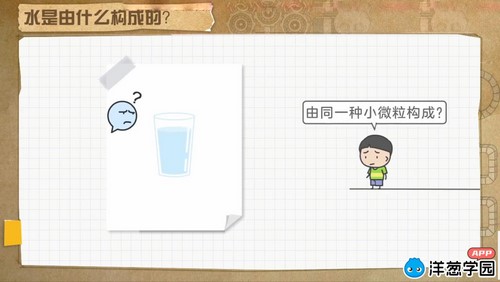 洋葱学园2023人教版初中物理九年级全一册(初三)(7.06G高清视频)百度网盘 洋葱学园2023人教版初中物理九年级全一册(初三)(7.06G高清视频)百度网盘