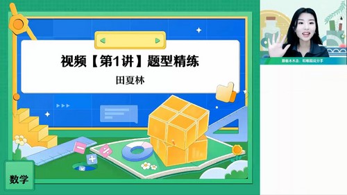 2024��߿���ѧ������һ�����ڰࣨ��������4.91G������Ƶ���ٶ����̱���