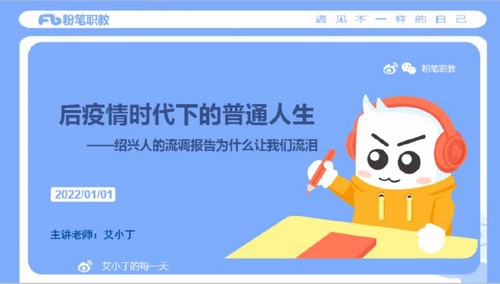 2022公务员考试:粉笔职教公考热点30分(公考)(936M高清视频)百度网盘保存 2022公务员考试:粉笔职教公考热点30分(公考)(936M高清视频)百度网盘保存