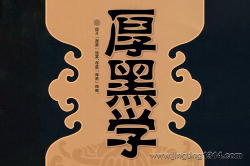 ���ѧ��������ǧ�Ų����ĳɹ��ؾ���