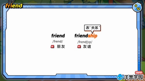 ���ѧ԰2023�˽̰����Ӣ�����꼶�ϲᣨ��һ����1.80G������Ƶ���ٶ����̱���