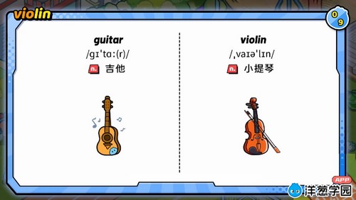 洋葱学园2023人教版初中英语七年级下册(初一)(1.83G高清视频)百度网盘保存 洋葱学园2023人教版初中英语七年级下册(初一)(1.83G高清视频)百度网盘保存