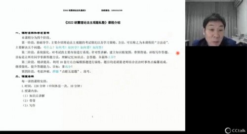 2022法考主观题:名师私塾(1.81G高清视频)百度网盘保存 2022法考主观题:名师私塾(1.81G高清视频)百度网盘保存