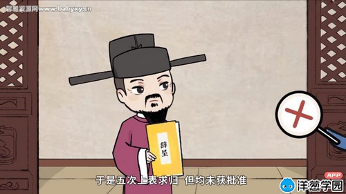 ���ѧ԰2023Сѧ�������꼶�²��ʫ�ʣ�ͨ�ã���1.13G������Ƶ���ٶ����̱���