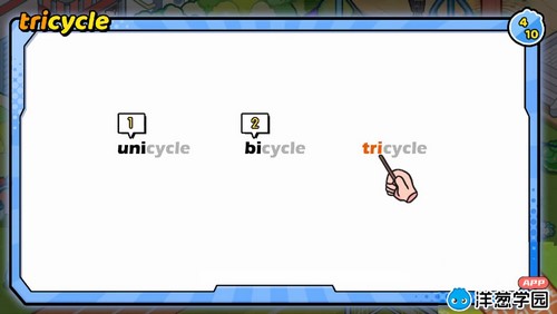 ���ѧ԰2023�˽̰����Ӣ����꼶�ϲᣨ��������2.15G������Ƶ���ٶ�����