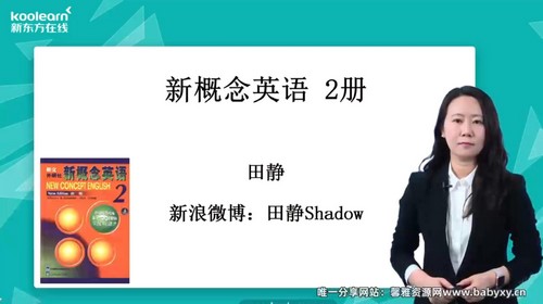 �¶���2021���ﾲ�¸�������ѧ��Ƶ��14.6G������Ƶ���ٶ�����