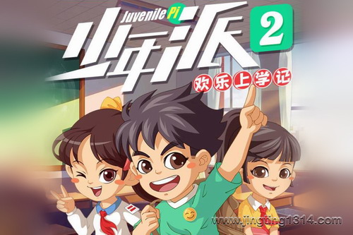 ������ʦ��������2��������ѧ��