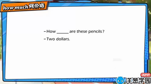 洋葱学园2023人教版初中英语九年级全一册(初三)(1.12G高清视频)百度网盘保存 洋葱学园2023人教版初中英语九年级全一册(初三)(1.12G高清视频)百度网盘保存