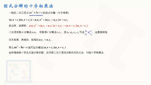 2024��߿���������ѧһ�����ڰࣨ16.4G������Ƶ���ٶ����̱���