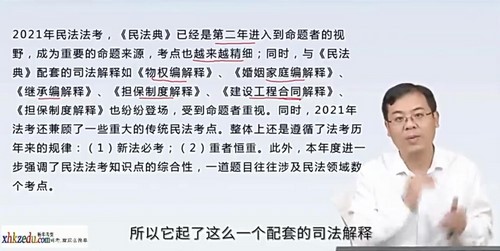 2022深蓝万国法考客观题(70.5G高清视频)百度网盘保存 2022深蓝万国法考客观题(70.5G高清视频)百度网盘保存