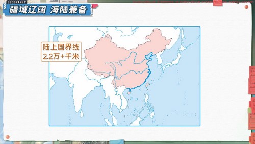 洋葱学园2023人教版初中地理八年级上册(初二)(0.98G高清视频)百度网盘 洋葱学园2023人教版初中地理八年级上册(初二)(0.98G高清视频)百度网盘