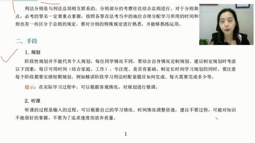 2022瑞达法考客观题(122G高清视频)百度网盘保存 2022瑞达法考客观题(122G高清视频)百度网盘保存