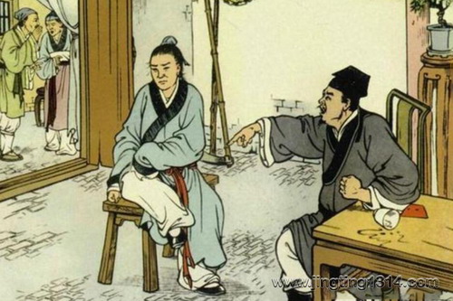 儒林外史(被鲁迅和果戈里高度盛赞)(评书匠人王军演播) 儒林外史(被鲁迅和果戈里高度盛赞)(评书匠人王军演播)