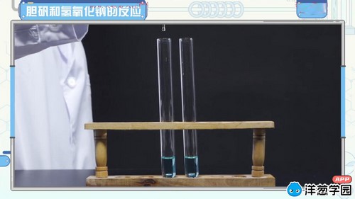 ���ѧ԰2023�˽̰���л�ѧ���꼶�ϲᣨ��������1.45G������Ƶ���ٶ����̱���