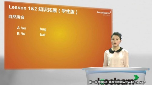 �¶��������¸���һ����ѧ��չ�γ�144�ڣ�2.11G������Ƶ���ٶ����̱���