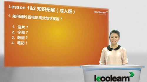 新东方霍娜新概念一册成人拓展课程72节(2.23G标清视频)百度网盘保存 新东方霍娜新概念一册成人拓展课程72节(2.23G标清视频)百度网盘保存