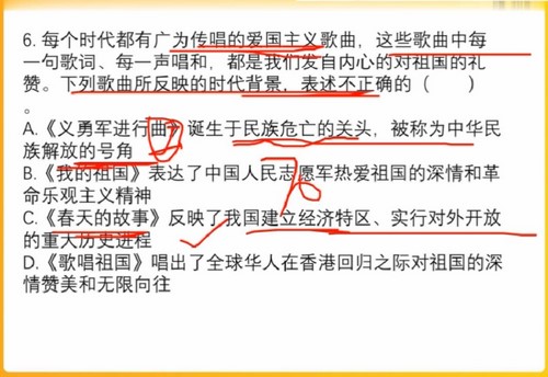 2022事业单位考试:超格山东事业单位一期全程班(公考)(12.2G高清视频)百度网盘保存 2022事业单位考试:超格山东事业单位一期全程班(公考)(12.2G高清视频)百度网盘保存