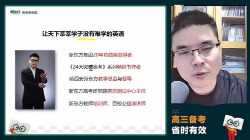 2024��߿�Ӣ��²�һ�����ڰࣨ��������21.8G������Ƶ���ٶ�����