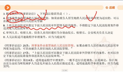 2022��ҵ��λ���ԣ�����ɽ����ҵ��λǿ��ˢ��Ӫ����������4.52G������Ƶ���ٶ����̱���