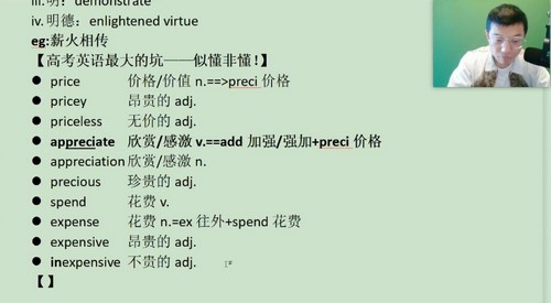 2024年高考英语李辉一轮规划服务(高三)(4.07G高清视频)百度网盘保存 2024年高考英语李辉一轮规划服务(高三)(4.07G高清视频)百度网盘保存