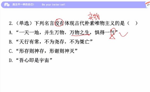 2022事业单位考试:粉笔职教福建事业单位考试课程(公考)(15.8G高清视频)百度网盘保存 2022事业单位考试:粉笔职教福建事业单位考试课程(公考)(15.8G高清视频)百度网盘保存