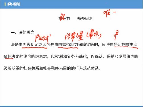 2022事业单位考试:粉笔职教山东事业单位考试课程(公考)(43.1G高清视频)百度网盘保存 2022事业单位考试:粉笔职教山东事业单位考试课程(公考)(43.1G高清视频)百度网盘保存