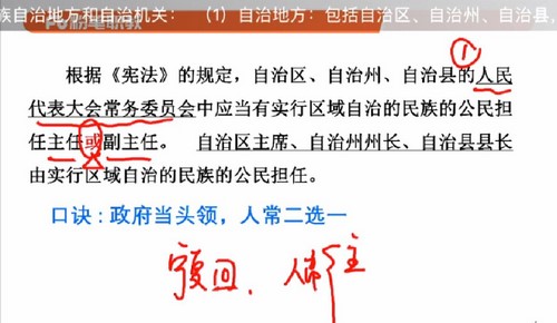2022事业单位考试:粉笔职教四川事业单位考试课程(公考)(26.8G高清视频)百度网盘保存 2022事业单位考试:粉笔职教四川事业单位考试课程(公考)(26.8G高清视频)百度网盘保存