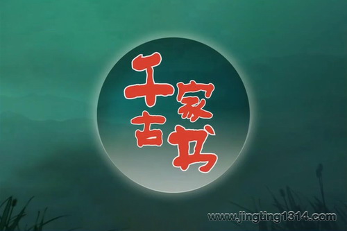 2023��ټҽ�̳ǧ�ż��飨��һ����