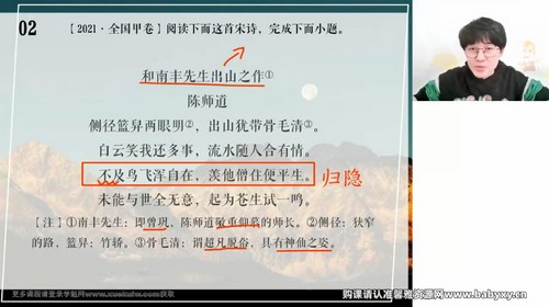 ��;2023ѧ��߶�������һ��������滮����ֱ���Σ���6.30G������Ƶ���ٶ����̱���