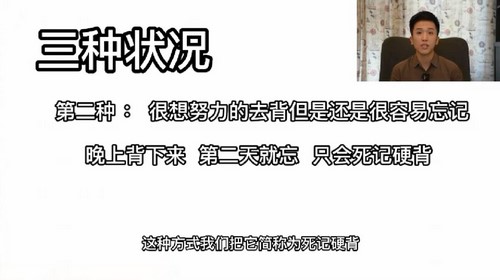 汪勋老师学习高手(4.60G标清视频)百度网盘保存 汪勋老师学习高手(4.60G标清视频)百度网盘保存