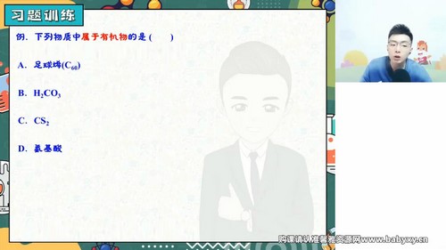 高途2023学年高二化学马凯鹏春季班规划服务(直播课)(5.27G高清视频)百度网盘保存 高途2023学年高二化学马凯鹏春季班规划服务(直播课)(5.27G高清视频)百度网盘保存