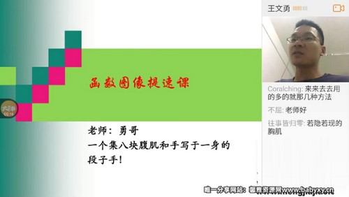 ��������ѧѡ���⣨�¸磩��1.47G������Ƶ���ٶ����̱���