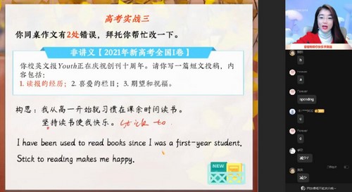 ��ҵ��2023�߿�����Ӣ��������＾A�� �ٶ����̱���